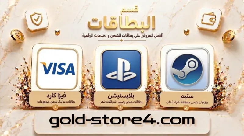قسم البطاقات